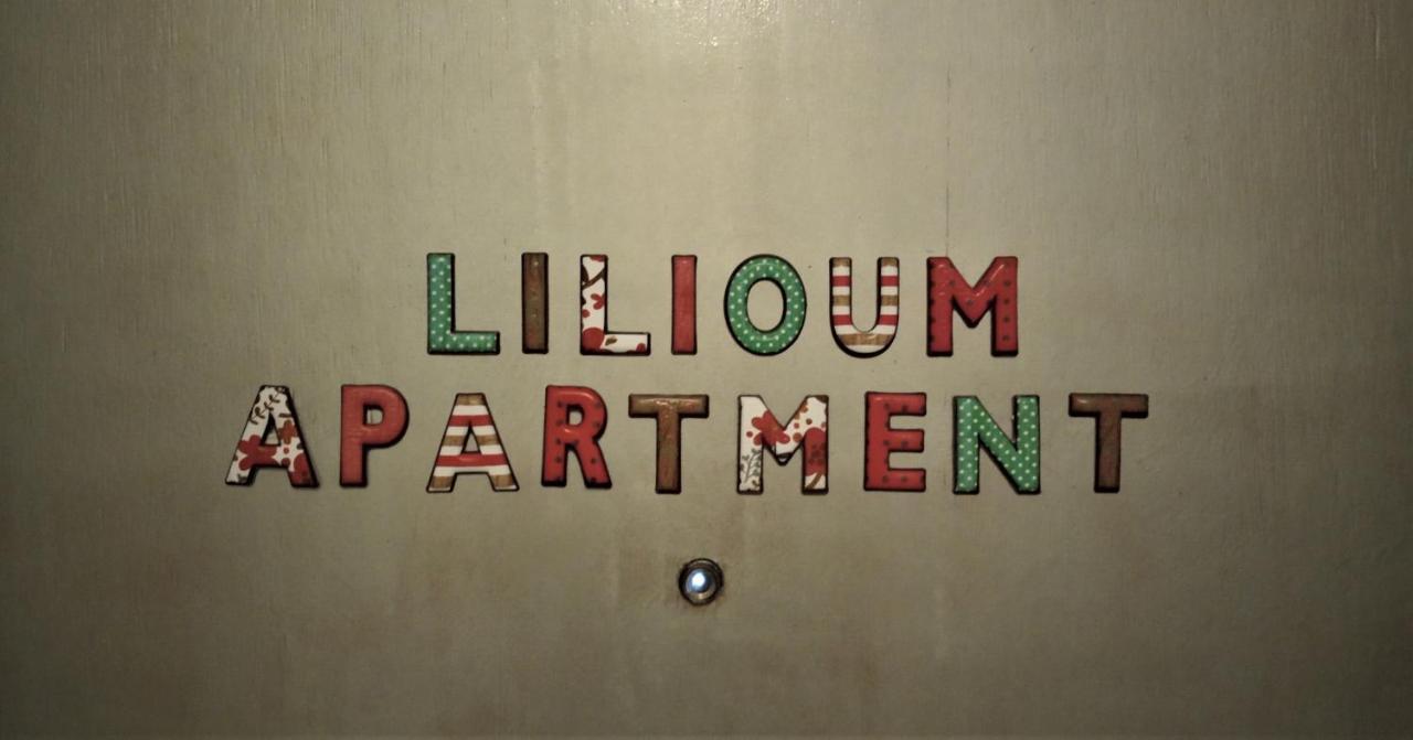 Lilioum Apartment Салоники Экстерьер фото